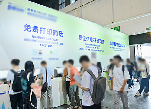 泊头市人才招聘会